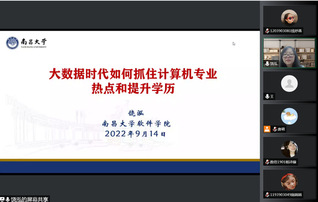 学在数信——mansion88明升...